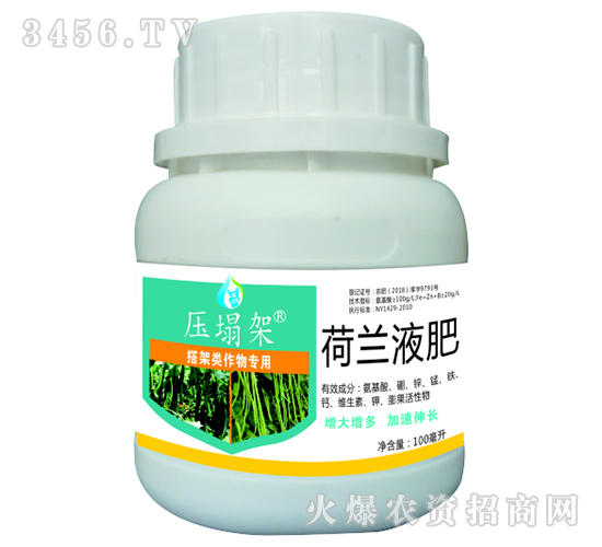 壓塌架（搭架類作物專用）-荷蘭液肥