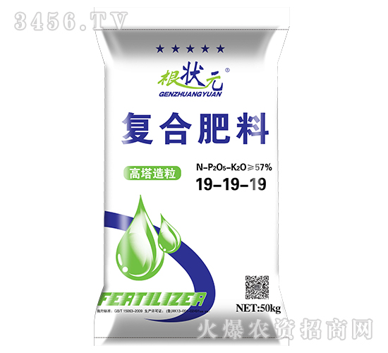 高塔造粒復(fù)合肥料19-19-19-根狀元-金網(wǎng)聯(lián)