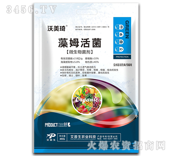 è—»å§†æ´»èŒå¾®ç”Ÿç‰©èŒåŠ‘-æ²ƒç¾Žç¦-è‰¾æ™®ç”Ÿ
