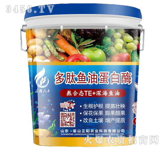 多肽魚油蛋白酶-正陽農(nóng)業(yè)
