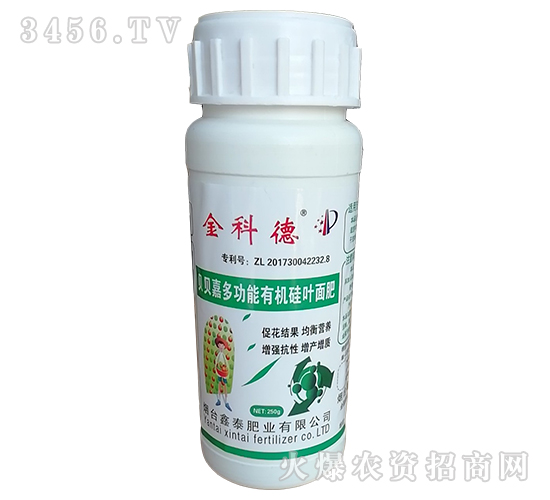 250g多功能有機(jī)硅葉面肥-金科德-鑫泰肥業(yè)