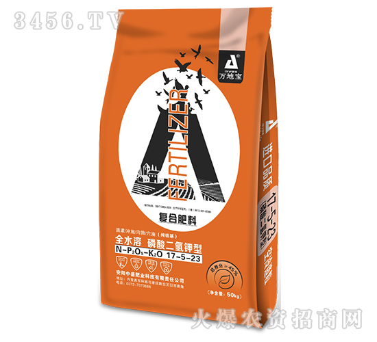 高塔復(fù)合肥17-5-23-萬地寶-中盛肥業(yè)