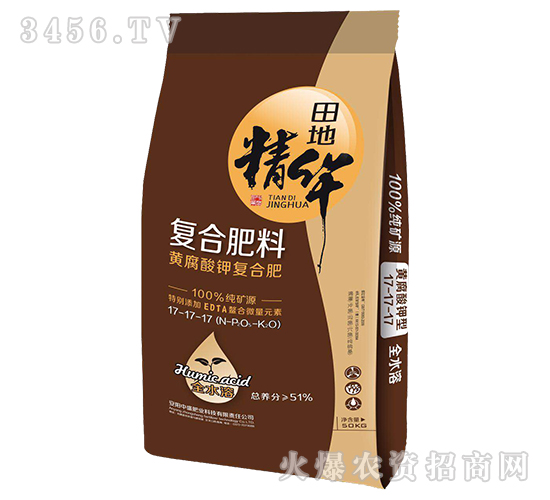 黃腐酸鉀復(fù)合肥料17-17-17-田地精華-中盛肥業(yè)