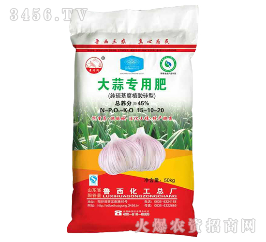 景陽(yáng)岡系列大蒜專(zhuān)用肥-魯西化工