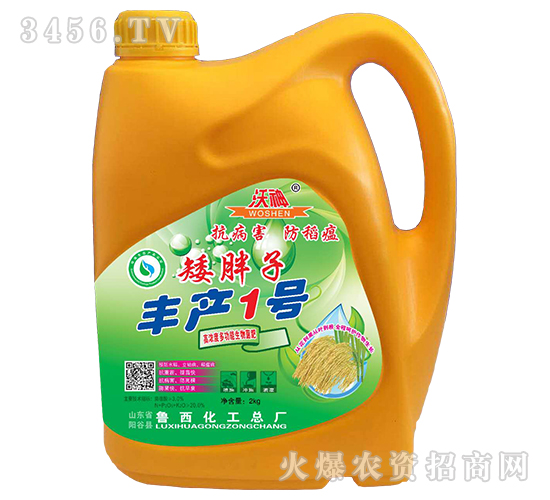 景陽岡系列高濃度多功能生物菌肥（壺）-矮胖子·豐產(chǎn)1號-魯西化工