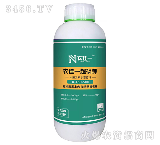 農(nóng)佳一超磷鉀0-450-500-農(nóng)佳一