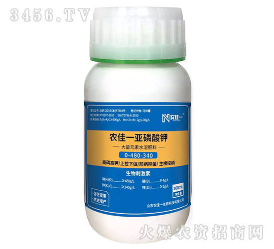 農(nóng)佳一亞磷酸鉀0-480-340-農(nóng)佳一