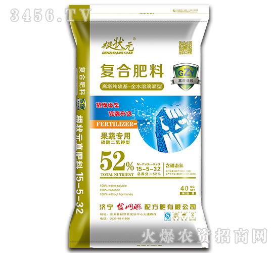 果蔬專(zhuān)用磷酸二氧鉀型復(fù)合肥料15-5-32-根狀元-金網(wǎng)聯(lián)