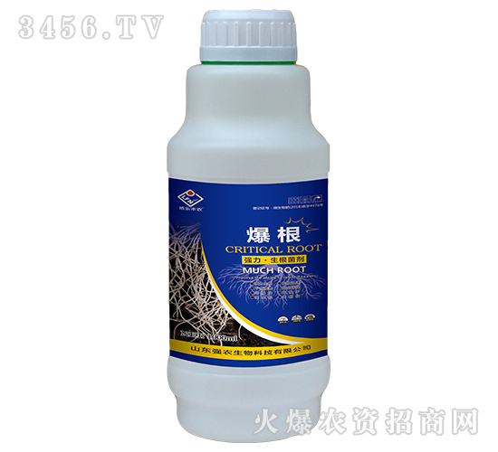 強力生根菌劑-爆根-強農(nóng)生物