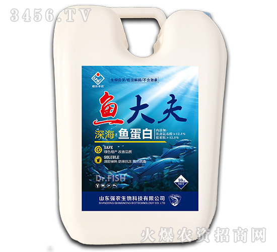深海魚(yú)蛋白-魚(yú)大夫-強(qiáng)農(nóng)生物