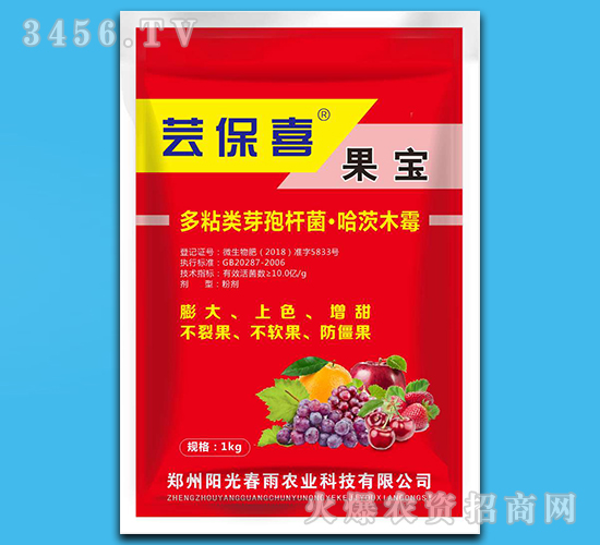 果寶-蕓保喜-陽(yáng)光春雨