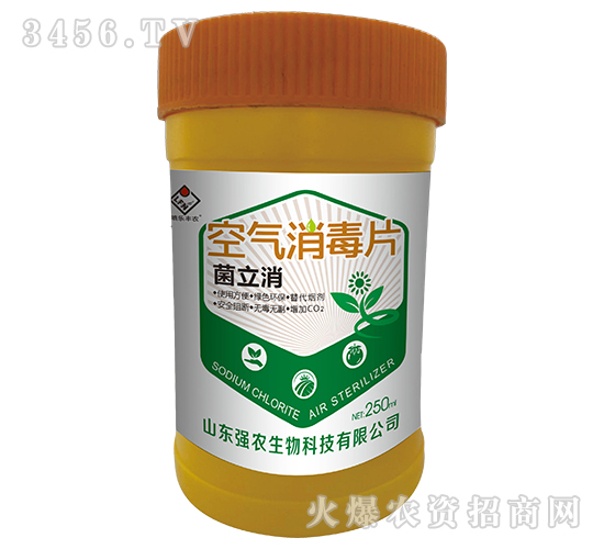 空氣消毒片-菌立消-強(qiáng)農(nóng)生物