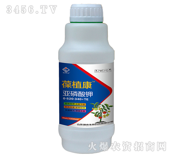 亞磷酸鉀-葆植康-強農(nóng)生物