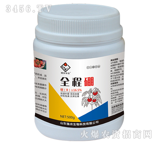 全程硼-噴樂(lè)豐農(nóng)-強(qiáng)農(nóng)生物