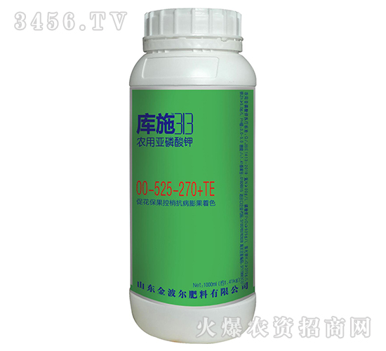 農用亞磷酸鉀00-525-270+TE-庫施-金波爾