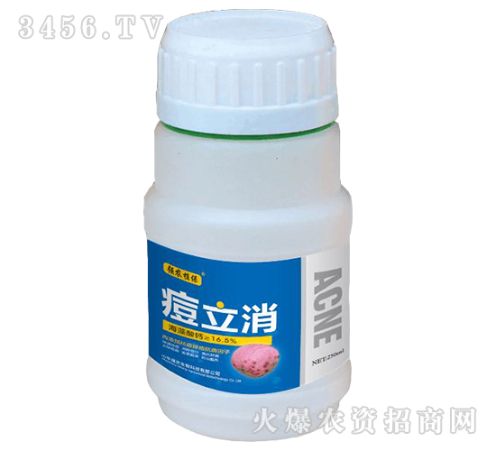 26.5g痘立消-強農(nóng)生物