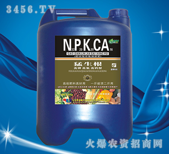超濃縮沖施滴灌肥-猛生根-瀚正益農(nóng)