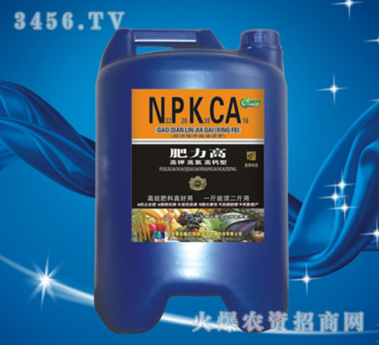 超濃縮沖施滴灌肥-肥力高-瀚正益農(nóng)