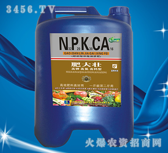 è¶…æ¿ƒç¸®æ²–æ–½æ»´çŒè‚¥-è‚¥å¤§å£¯-ç€šæ­£ç›Šè¾²(nÃ³ng)