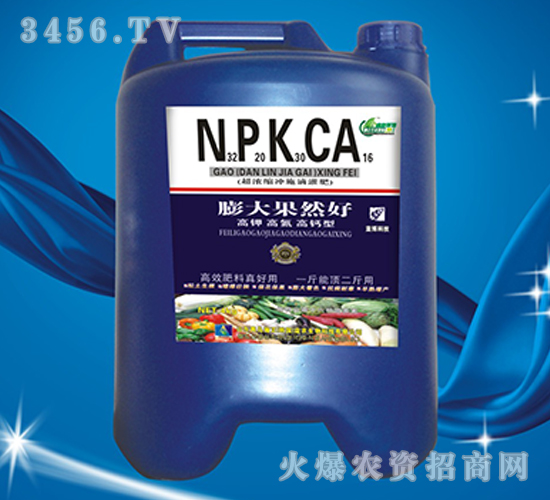 è¶…æ¿ƒç¸®æ²–æ–½æ»´çŒè‚¥-è†¨å¤§æžœç„¶å¥½-ç€šæ­£ç›Šè¾²(nÃ³ng)