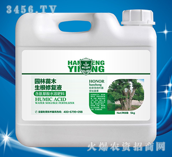 園林苗木修復液-瀚正益農