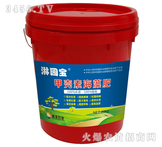 ç”²æ®¼ç´ æµ·è—»è‚¥-æ·‹åœ’å¯¶-æ°¸è±è¾²(nÃ³ng)æ¥­(yÃ¨)