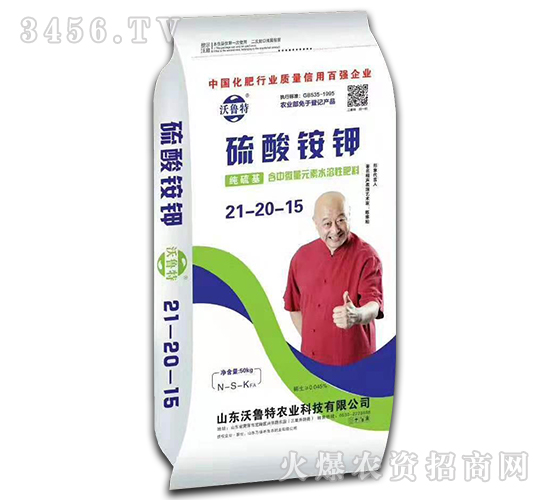 硫酸銨鉀21-20-15-沃魯特