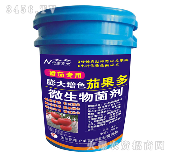 番茄專用膨大增色茄果多-北美農(nóng)大