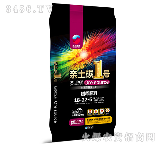 緩釋肥料18-22-6-親土碳1號-新啟力