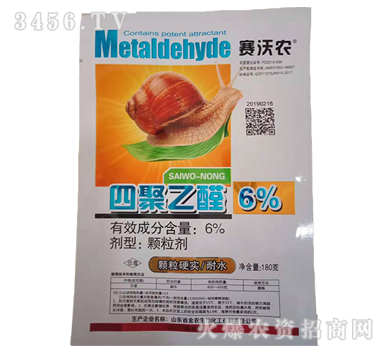 6%å››èšä¹™é†›é¡†ç²’åŠ‘ï¼ˆ180gï¼‰-è³½æ²ƒè¾²-é‡‘è¾²ç”Ÿç‰©