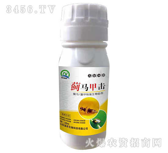 100ml薊馬、跳甲特效生物助劑-薊馬甲擊-強農生物