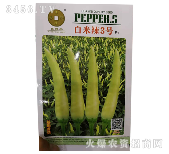ç™½ç±³è¾£3è™Ÿ(hÃ o)-è¾£æ¤’ç¨®å­-è¯ç‚ºç¨®æ¥­(yÃ¨)