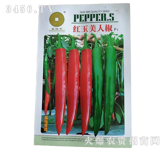 ç´…çŽ‰ç¾Žäººæ¤’-è¾£æ¤’ç¨®å­-è¯ç‚ºç¨®æ¥­(yÃ¨)