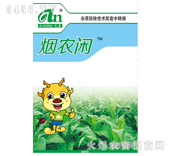 ç…™è¾²(nÃ³ng)é–‘-é›œè‰é˜²é™¤æŠ€è¡“(shÃ¹)é…å¥—ä¸­è½‰(zhuÇŽn)è¢‹-è‰¾è¾²(nÃ³ng)