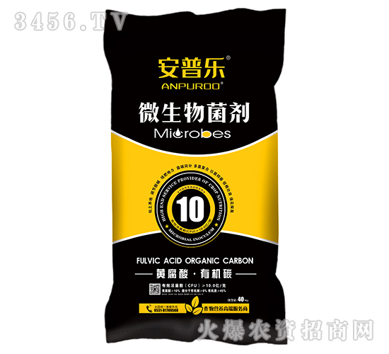 10億黃腐酸有機(jī)碳微生物菌劑（顆粒）-安普樂-萬瑞生態(tài)
