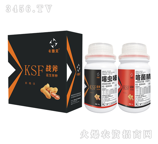 戰(zhàn)斧花生拌種劑-卡施夫-公牛國際