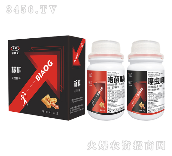 標(biāo)桿花生拌種套裝-笆塞夫-公牛國際