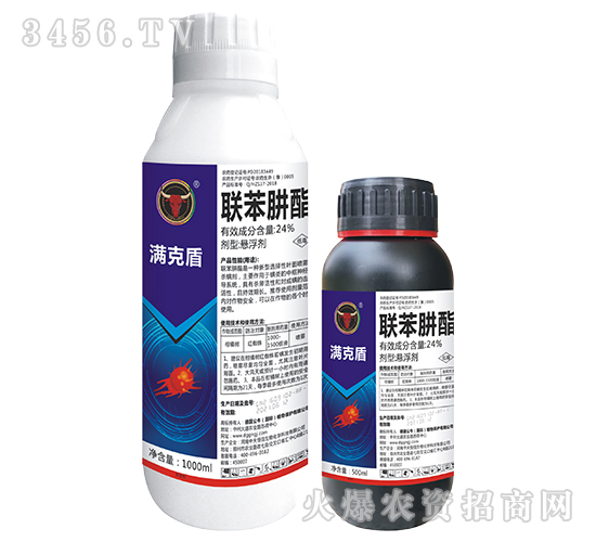 24%聯(lián)苯肼酯懸浮劑-滿克盾-公牛國(guó)際