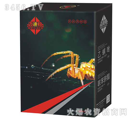 乙螨唑+聯(lián)苯肼酯-邁迪穩(wěn)-公牛國際