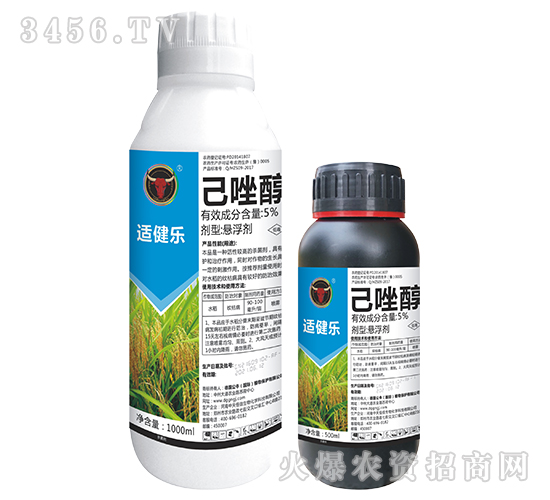5%己唑醇懸浮劑-適健樂-公牛國際