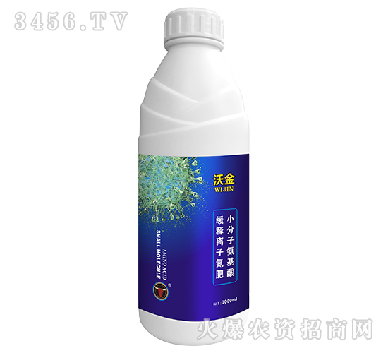 小分子氨基酸緩釋離子氮肥-沃金-德國公牛