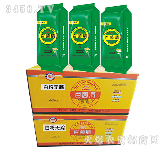 百菌清-白粉無(wú)蹤-安諾