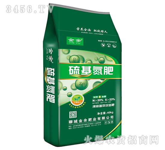 硫基氮肥-金余
