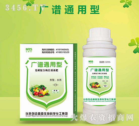 廣譜通用型光碳促合酶長效液肥-邁睿森