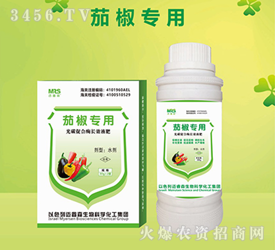 èŒ„æ¤’å°ˆç”¨å…‰ç¢³ä¿ƒåˆé…¶é•·æ•ˆæ¶²è‚¥-é‚ç¿æ£®