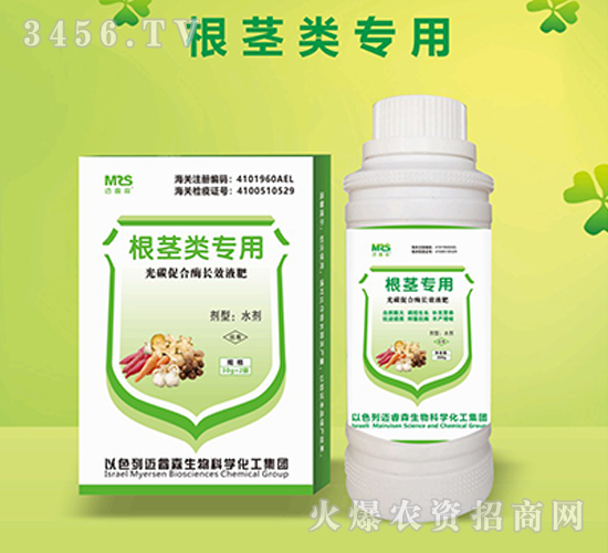æ ¹èŽ–å°ˆç”¨å…‰ç¢³ä¿ƒåˆé…¶é•·(zhÇŽng)æ•ˆæ¶²è‚¥-é‚ç¿æ£®
