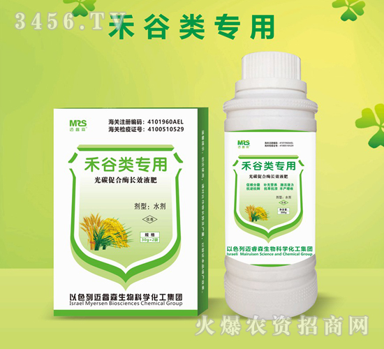 禾谷類專用光碳促合酶長效液肥-邁睿森