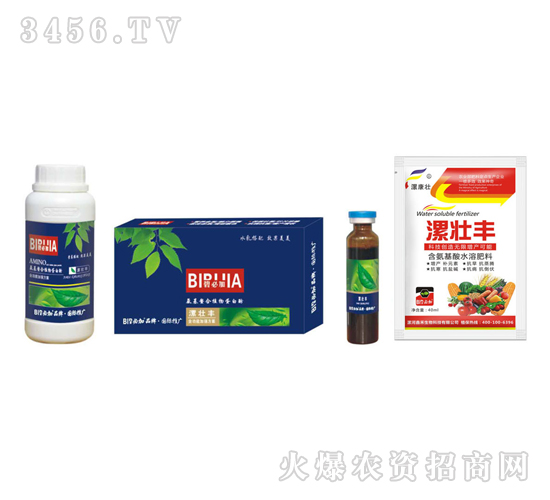 æ¼¯å£¯è±-ç¢§å¿…åŠ -é‘«ç¦¾ç”Ÿç‰©