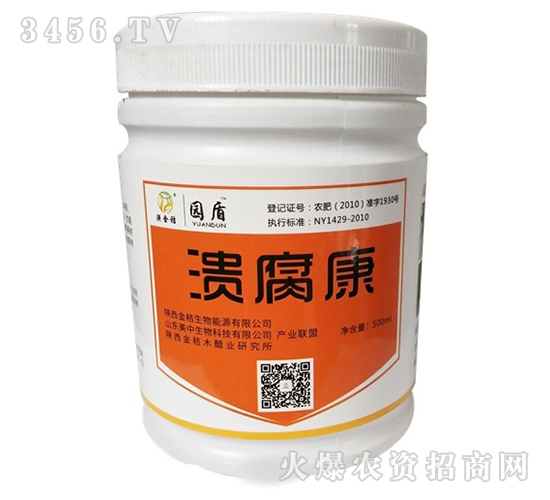 ä¸­è‰è—¥å°ˆç”¨ç‡Ÿé¤Š(yÇŽng)æ¶²-åœ’ç›¾-é‡‘ç§¸ç”Ÿç‰©