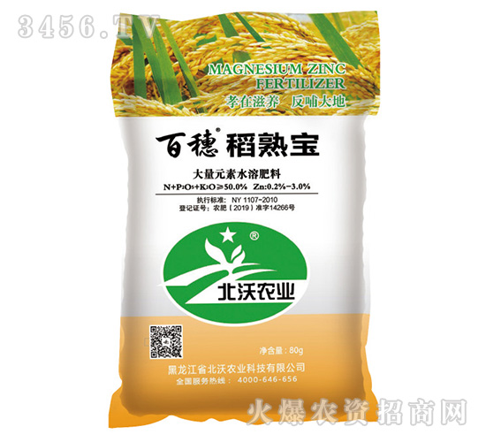 å¤§é‡å…ƒç´ æ°´æº¶è‚¥æ–™-ç™¾ç©—ç¨»ç†Ÿå¯¶-åŒ—æ²ƒè¾²(nÃ³ng)æ¥­(yÃ¨)